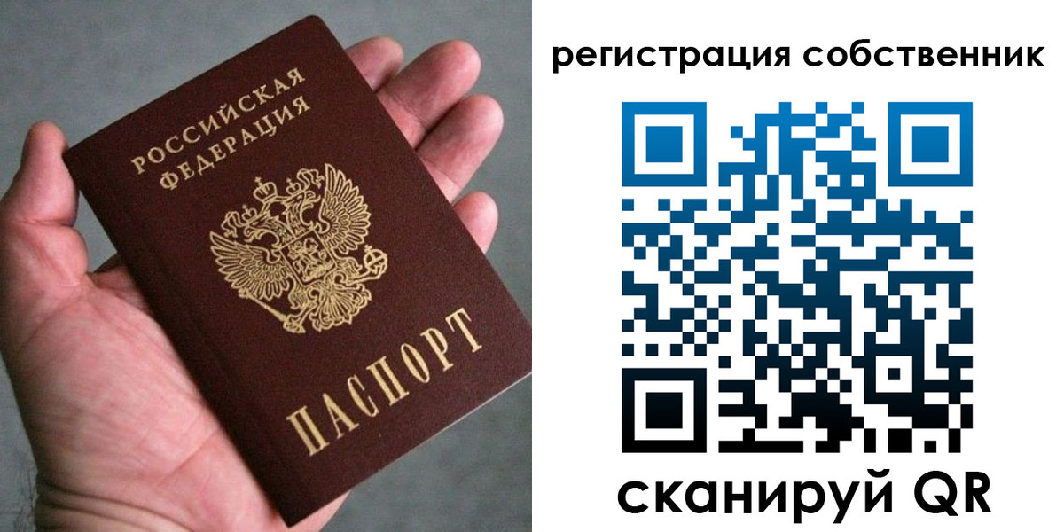 временная регистрация госуслуги в Элисте