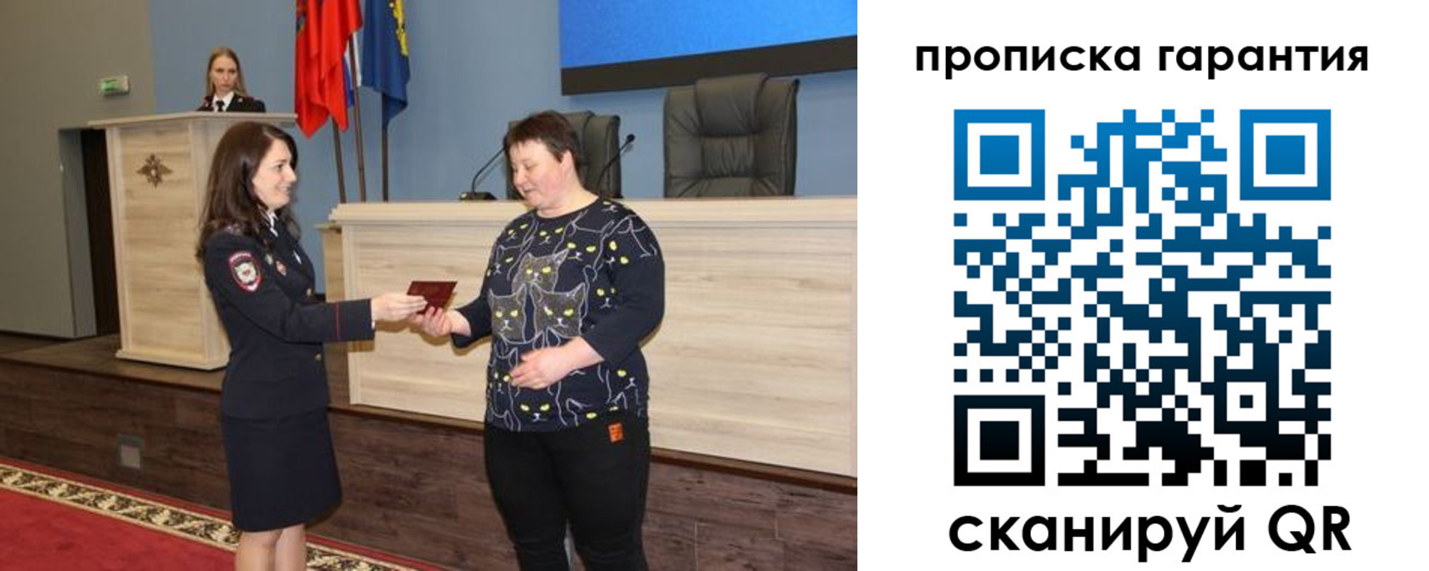 прописка регистрация в Элисте